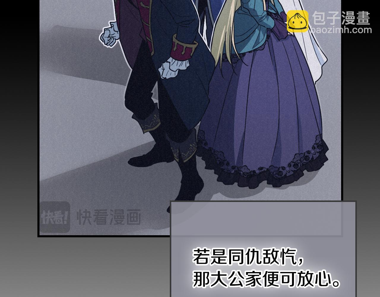 第141话 不是糖果的问题(1/3)-第142话
