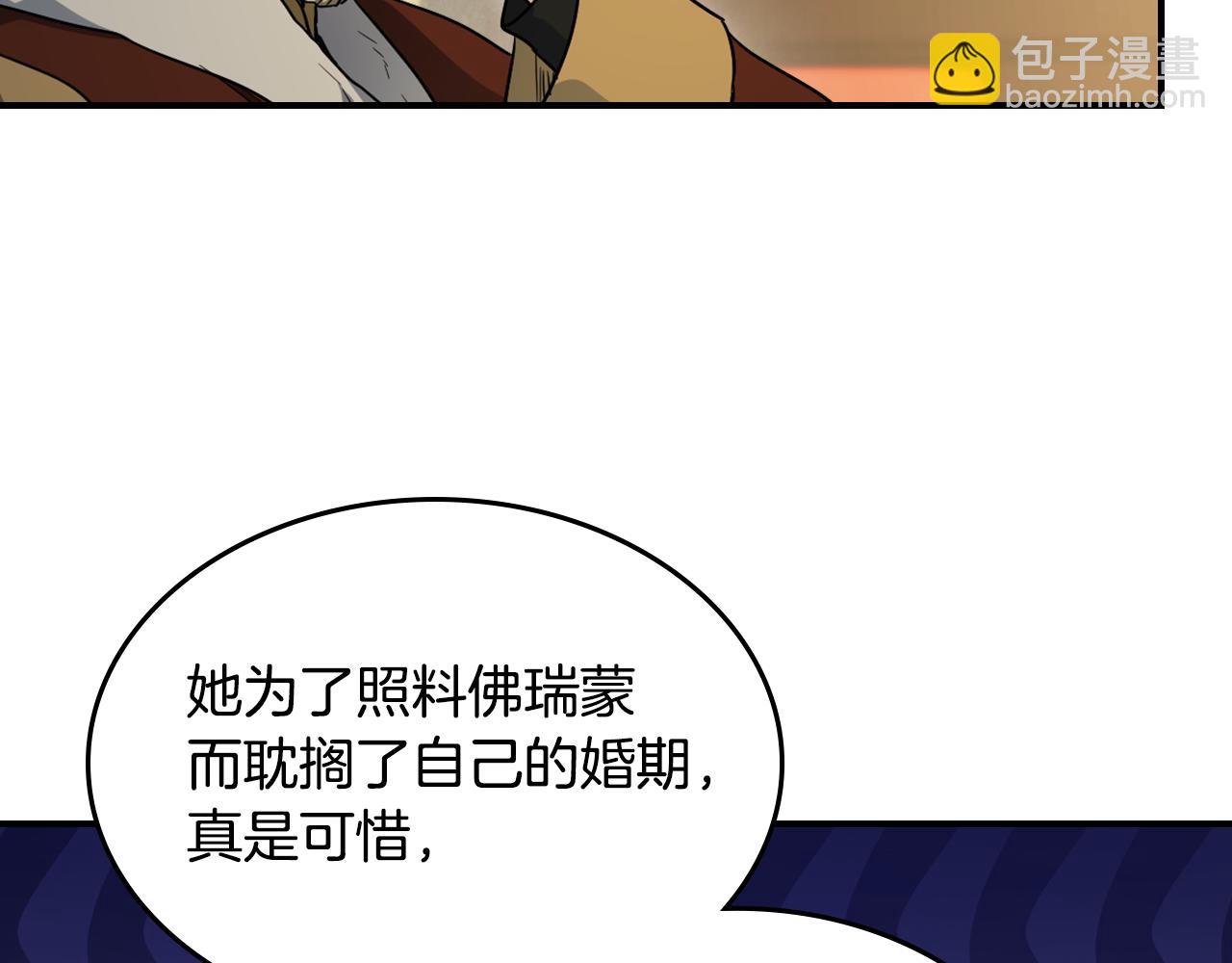 第141话 不是糖果的问题(1/3)-第142话