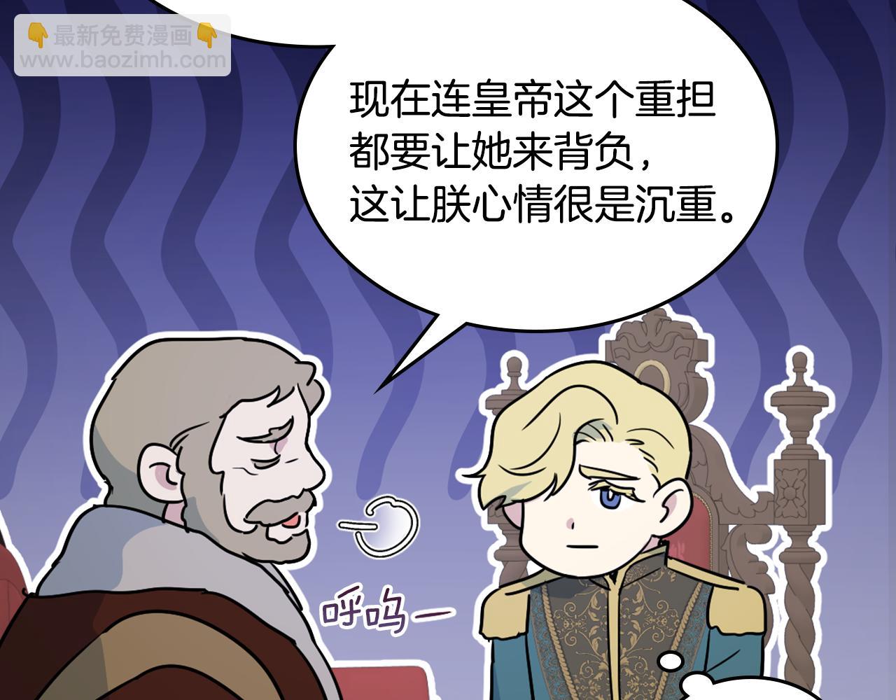 第141话 不是糖果的问题(1/3)-第142话