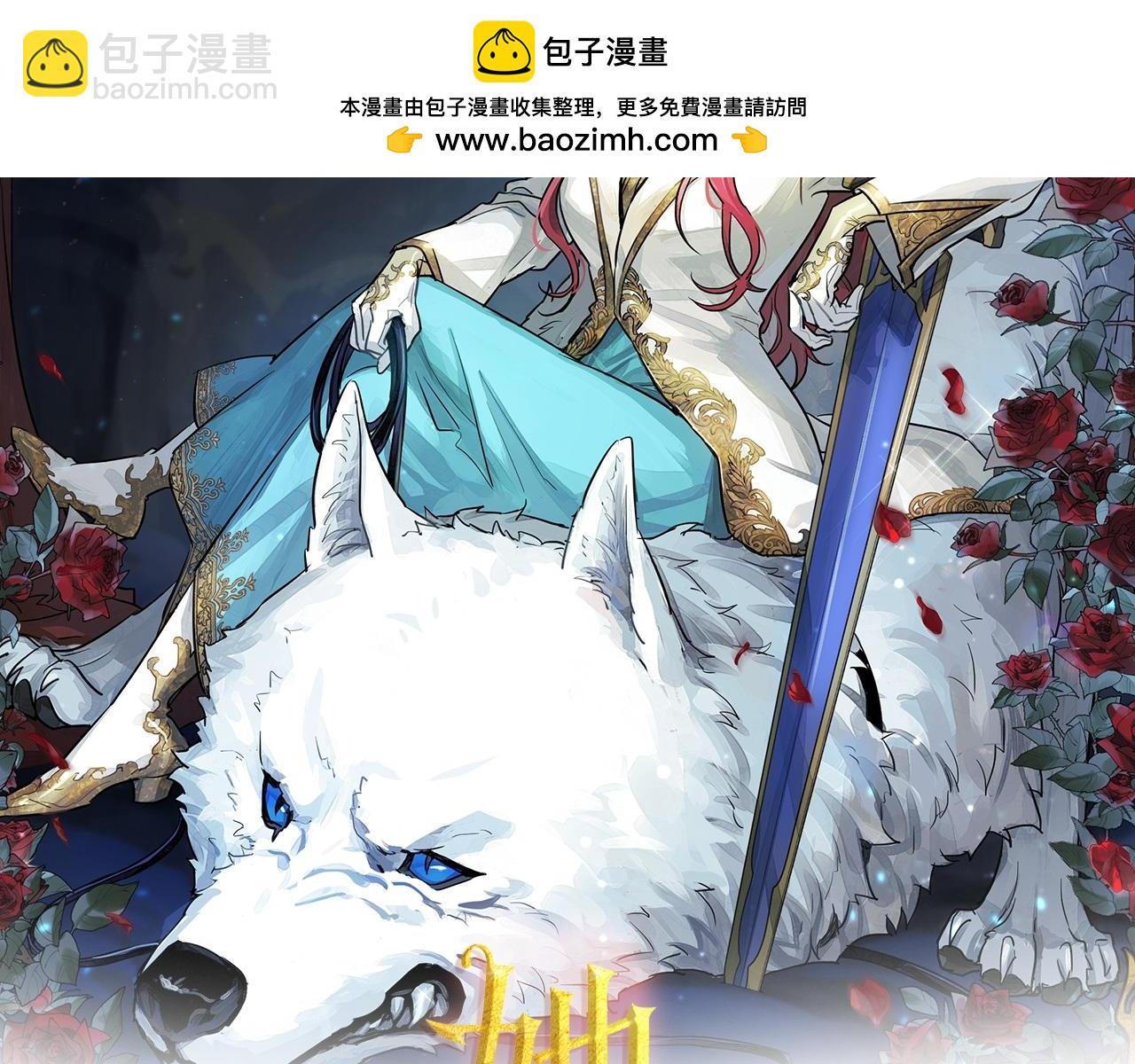 第141话 不是糖果的问题(1/3)-第142话
