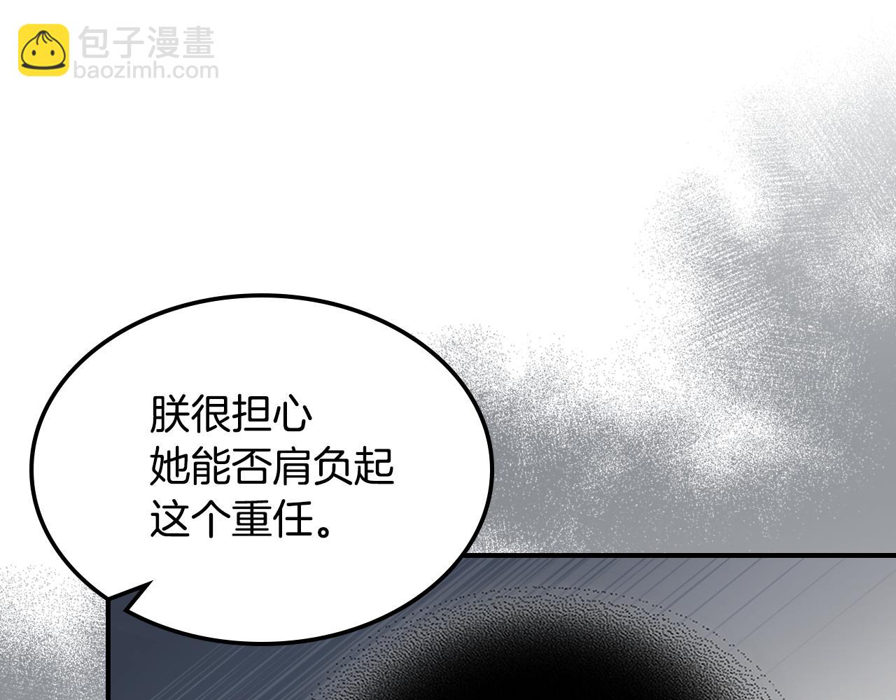 第141话 不是糖果的问题(1/3)-第142话
