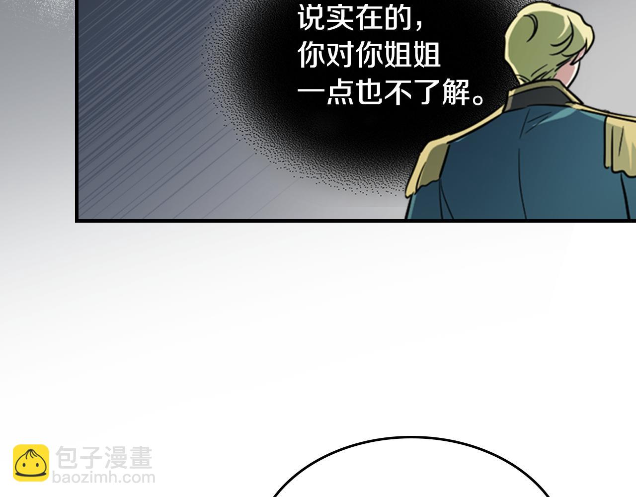 第141话 不是糖果的问题(1/3)-第142话