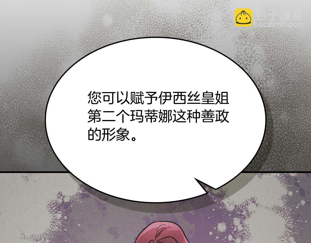 第141话 不是糖果的问题(1/3)-第142话