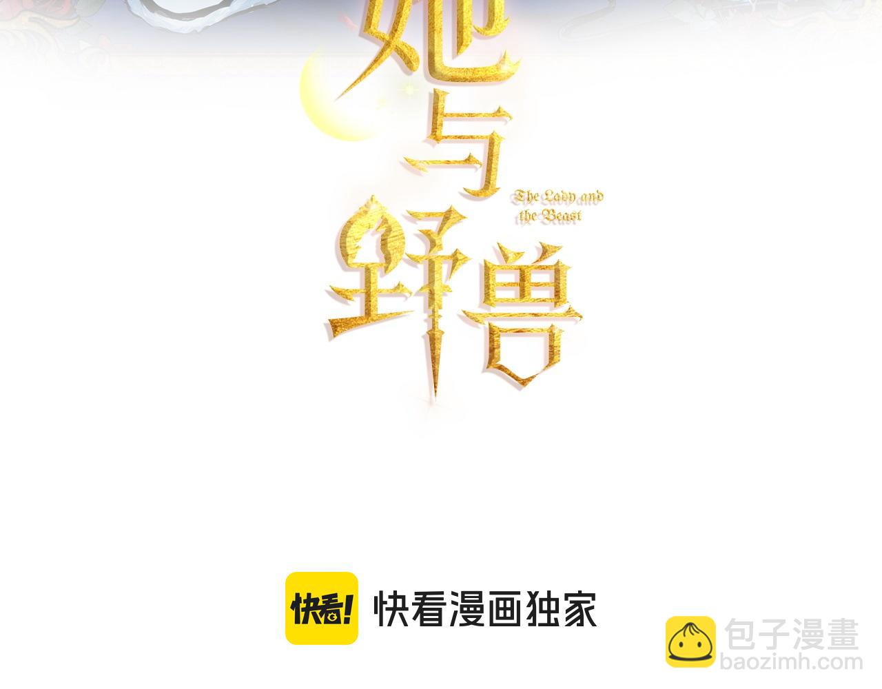 第141话 不是糖果的问题(1/3)-第142话