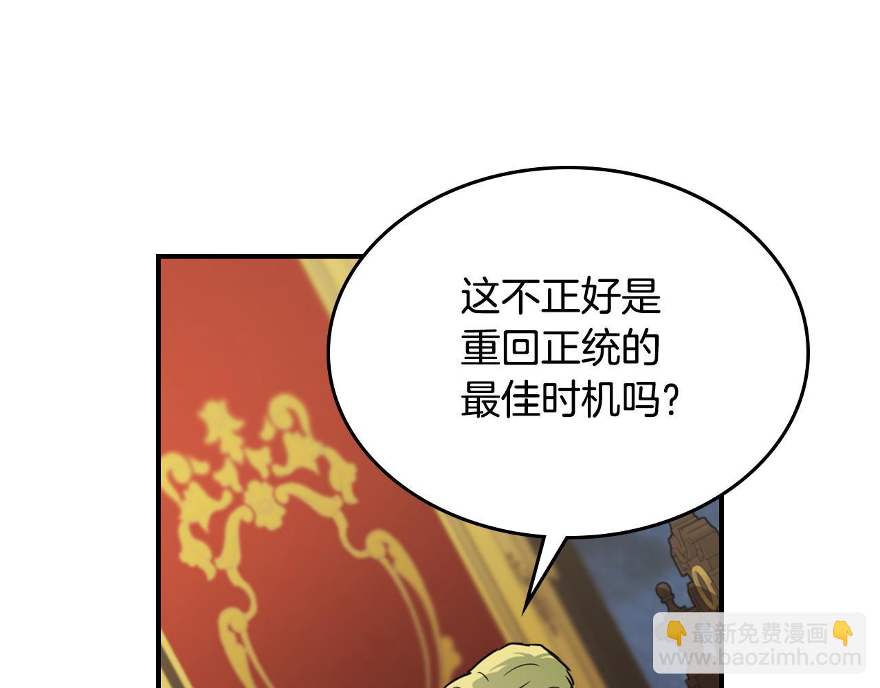 第141话 不是糖果的问题(1/3)-第142话