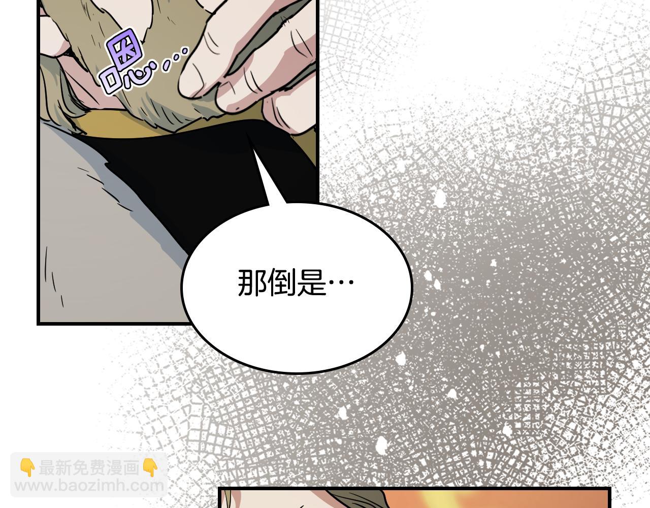 第141话 不是糖果的问题(1/3)-第142话