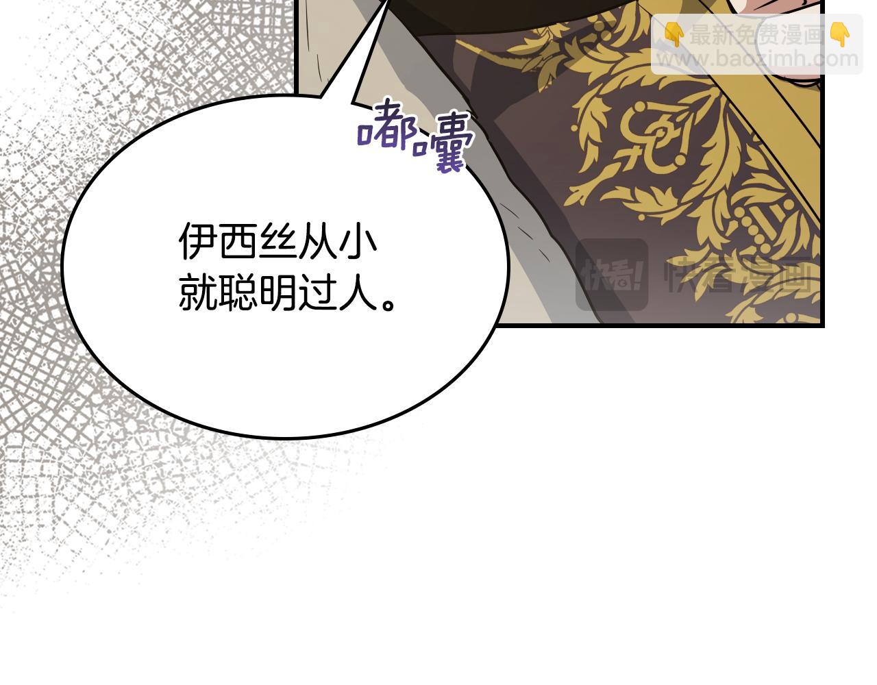 第141话 不是糖果的问题(1/3)-第142话