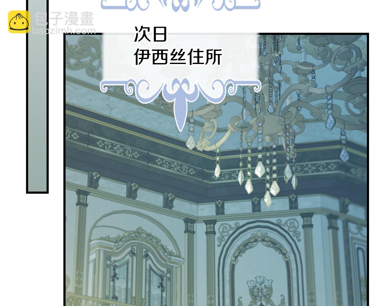 第141话 不是糖果的问题(1/3)-第142话