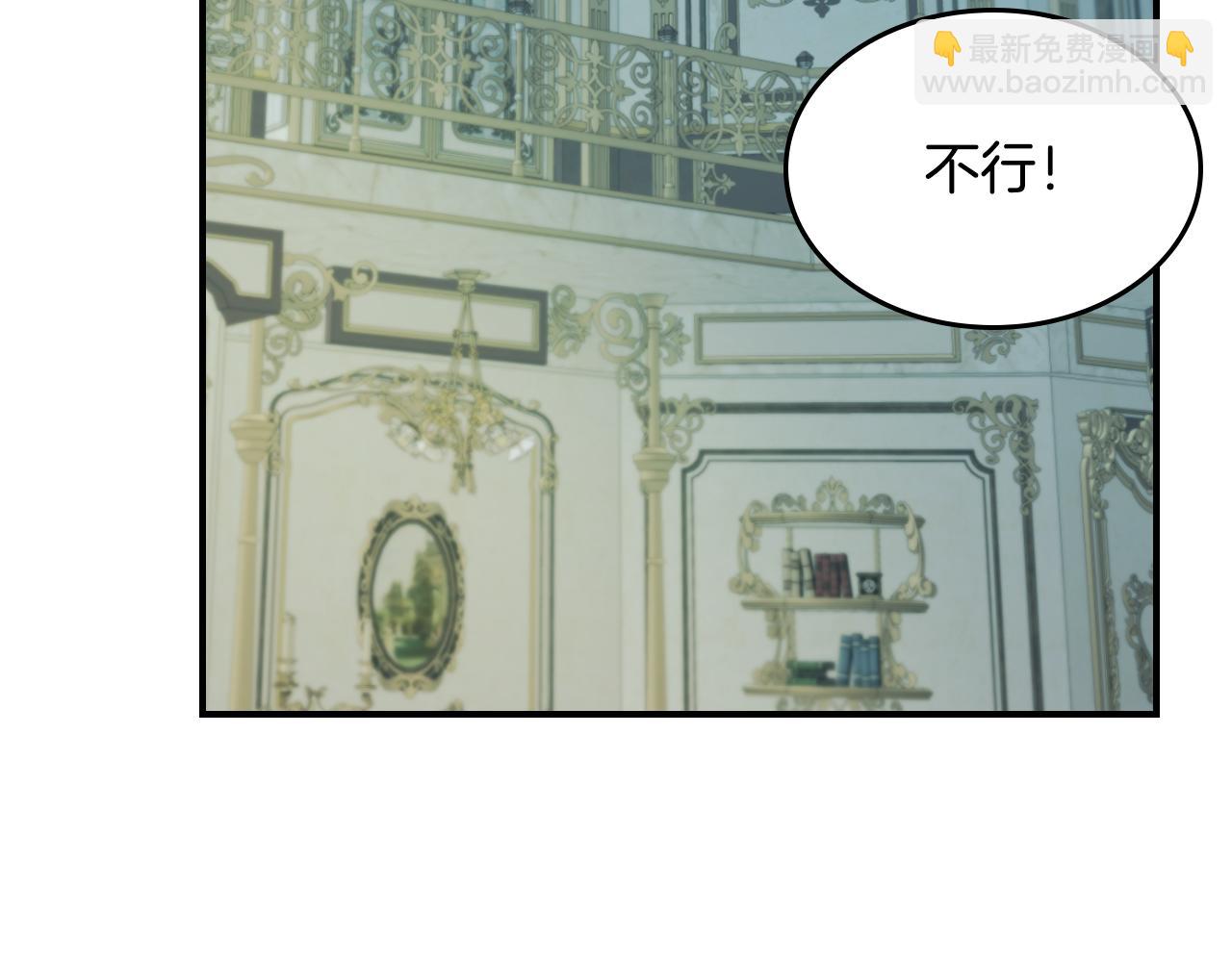 第141话 不是糖果的问题(1/3)-第142话