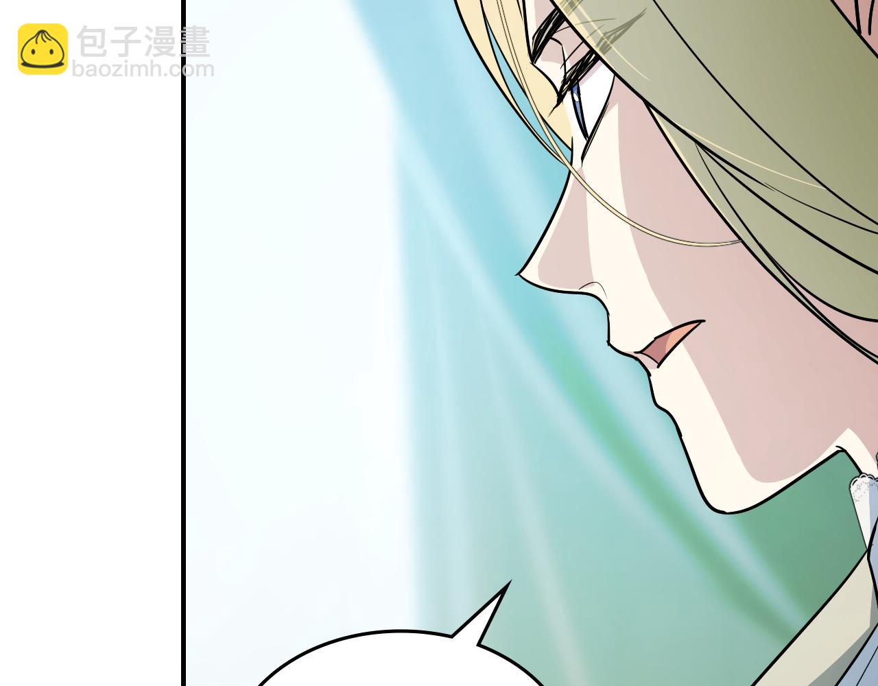 第141话 不是糖果的问题(1/3)-第142话