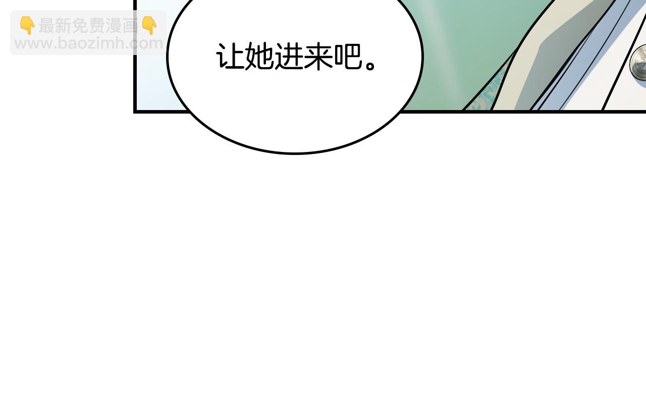第141话 不是糖果的问题(1/3)-第142话