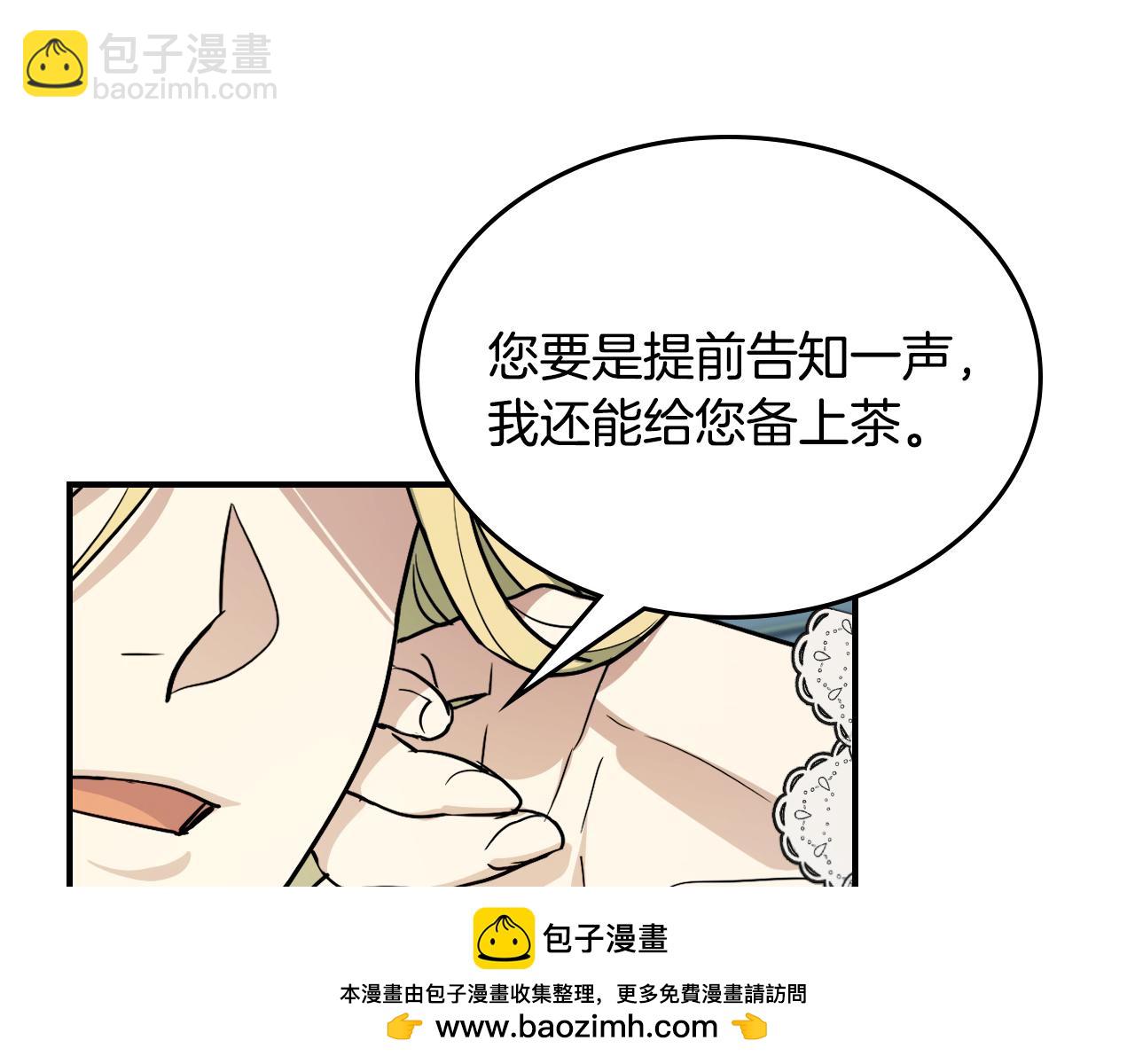 第141话 不是糖果的问题(1/3)-第142话