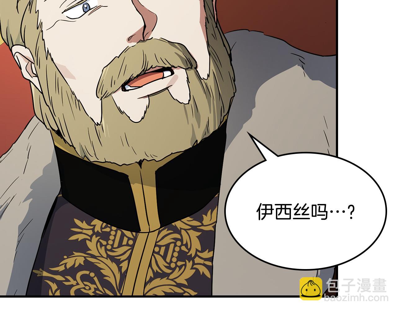 第141话 不是糖果的问题(1/3)-第142话