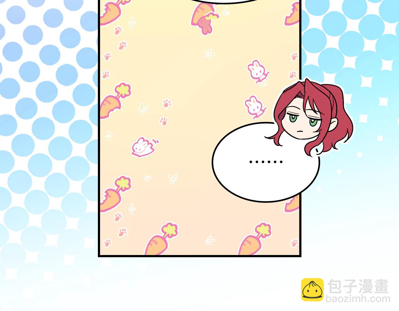 第143话 真实来意(1/4)-第144话