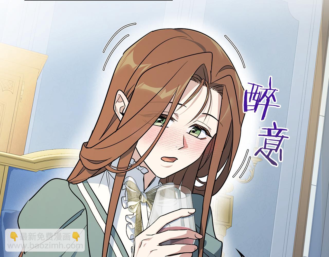 第143话 真实来意(1/4)-第144话