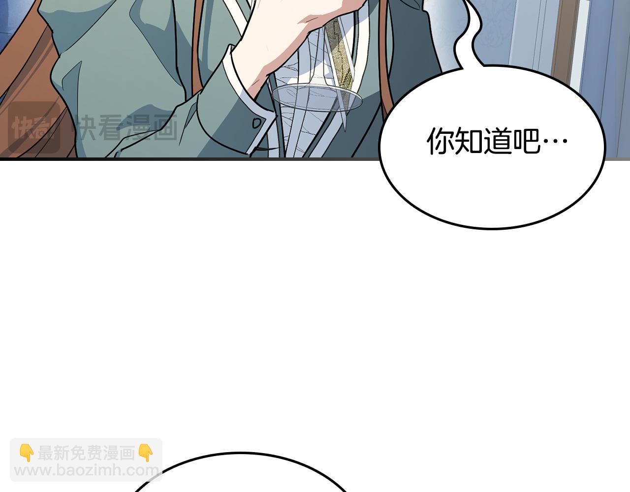 第143话 真实来意(1/4)-第144话