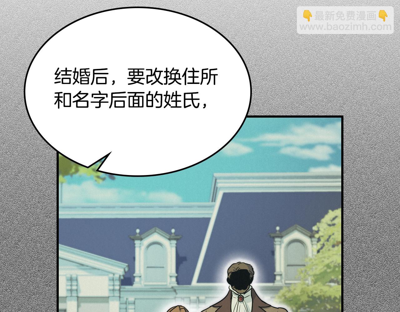第143话 真实来意(1/4)-第144话