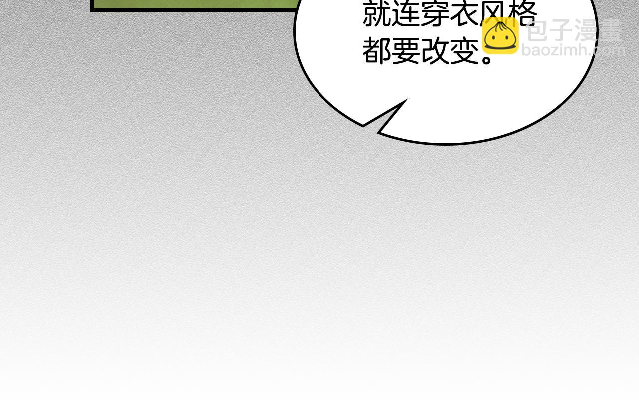 第143话 真实来意(1/4)-第144话