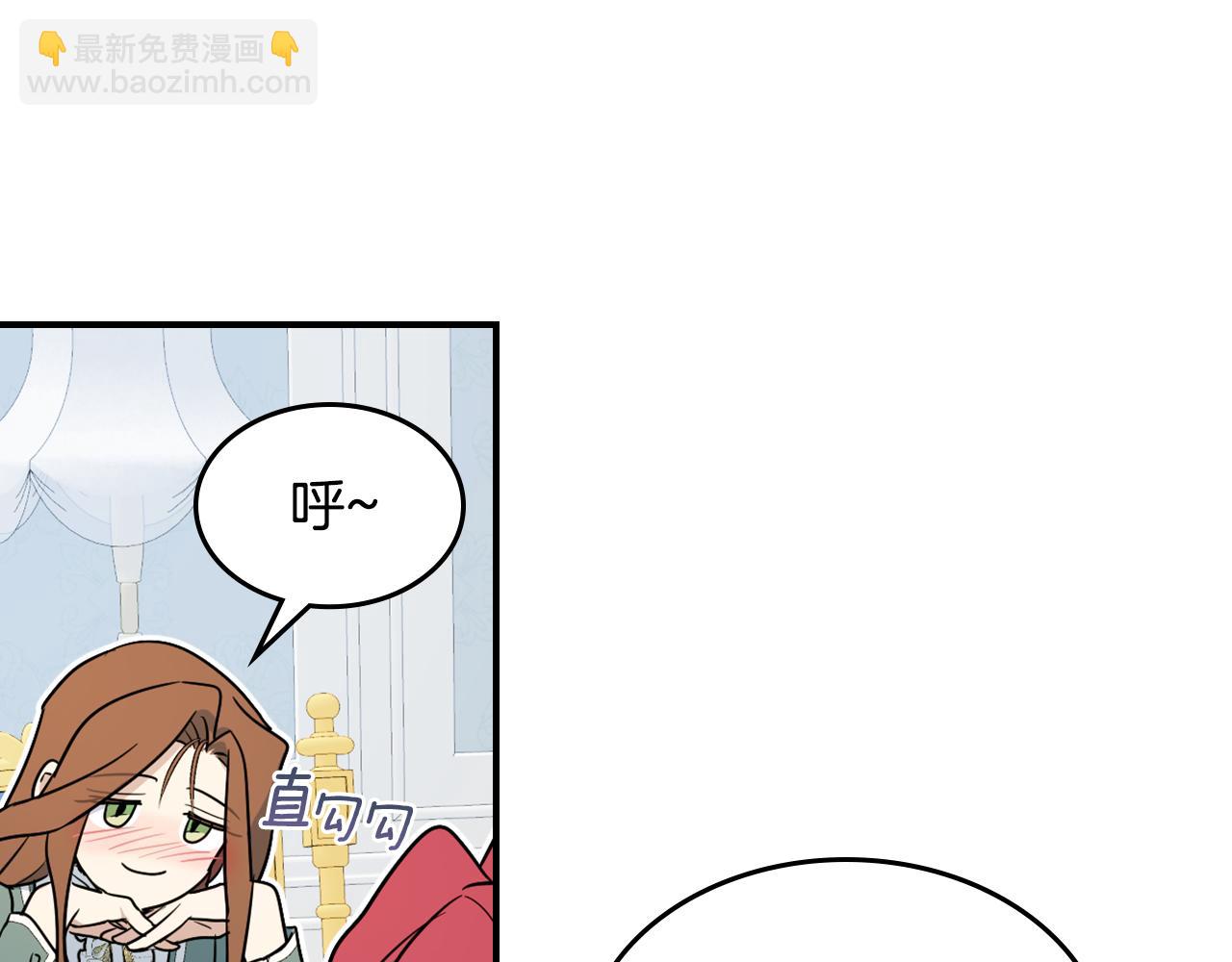第143话 真实来意(1/4)-第144话
