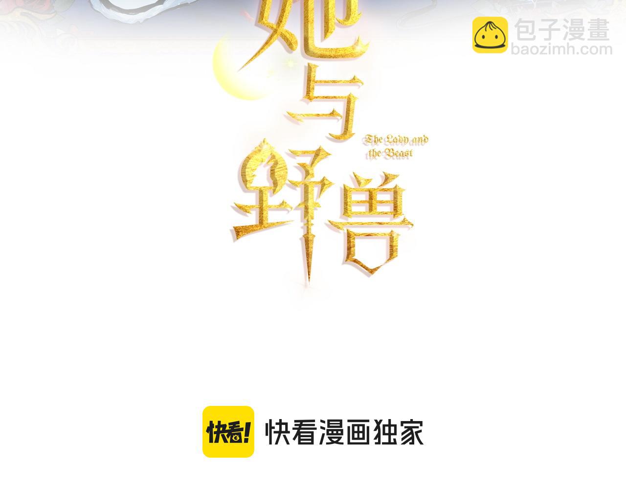 第143话 真实来意(1/4)-第144话