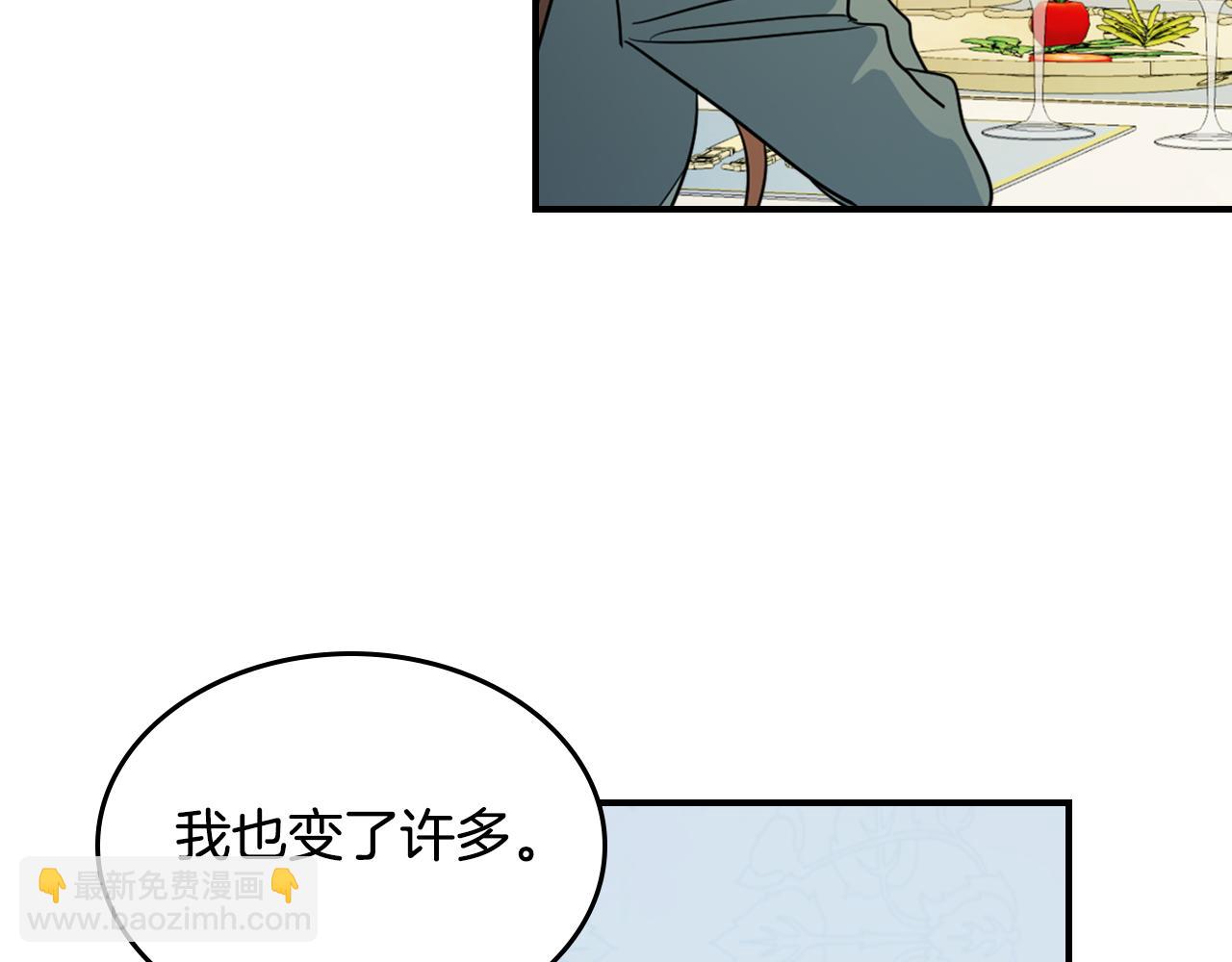 第143话 真实来意(1/4)-第144话