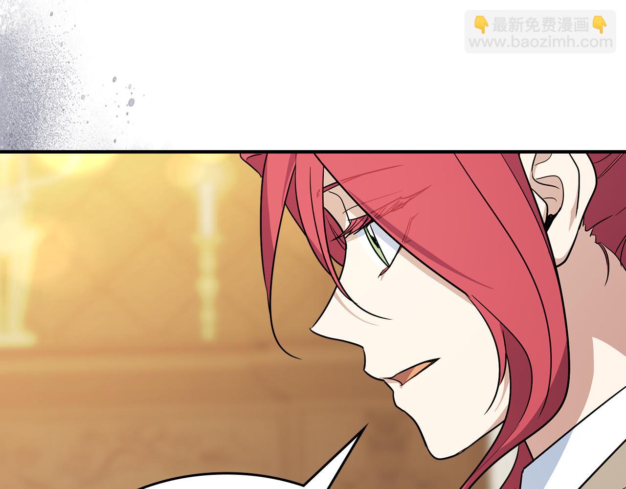 第143话 真实来意(1/4)-第144话