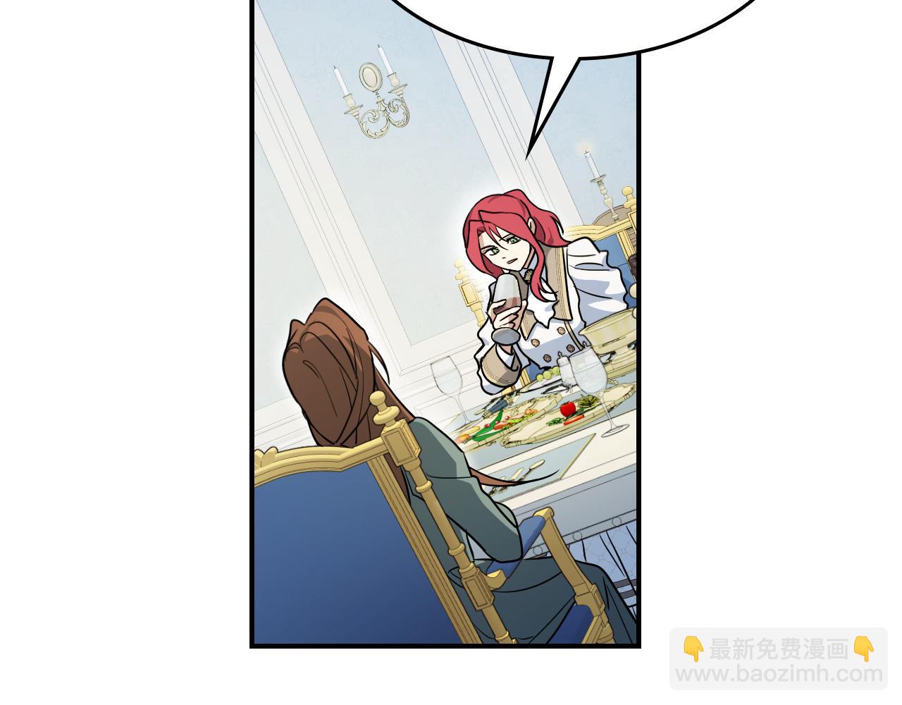 第143话 真实来意(1/4)-第144话