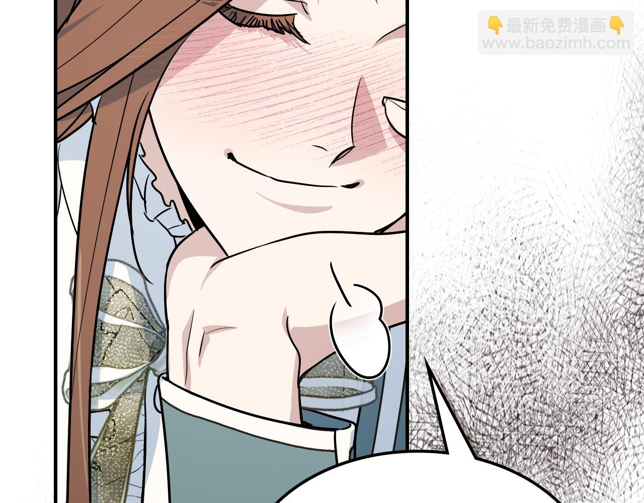 第143话 真实来意(1/4)-第144话