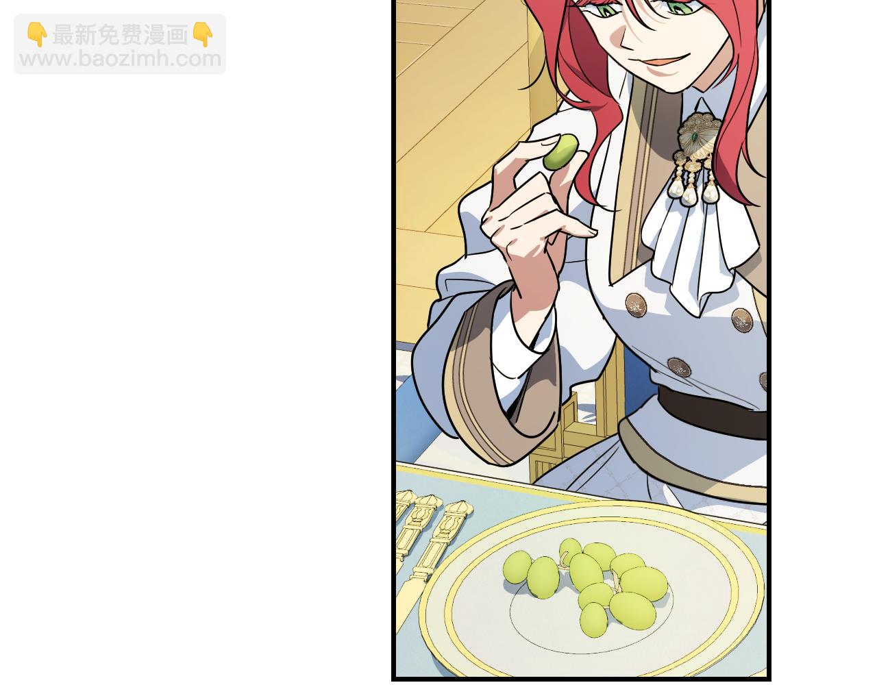 第143话 真实来意(1/4)-第144话