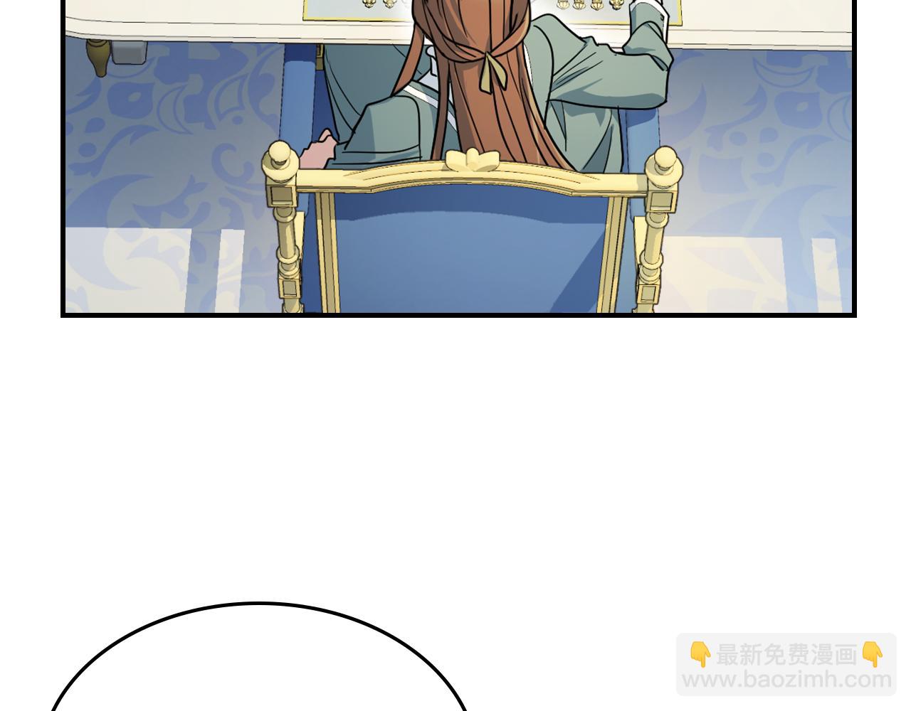 第143话 真实来意(1/4)-第144话