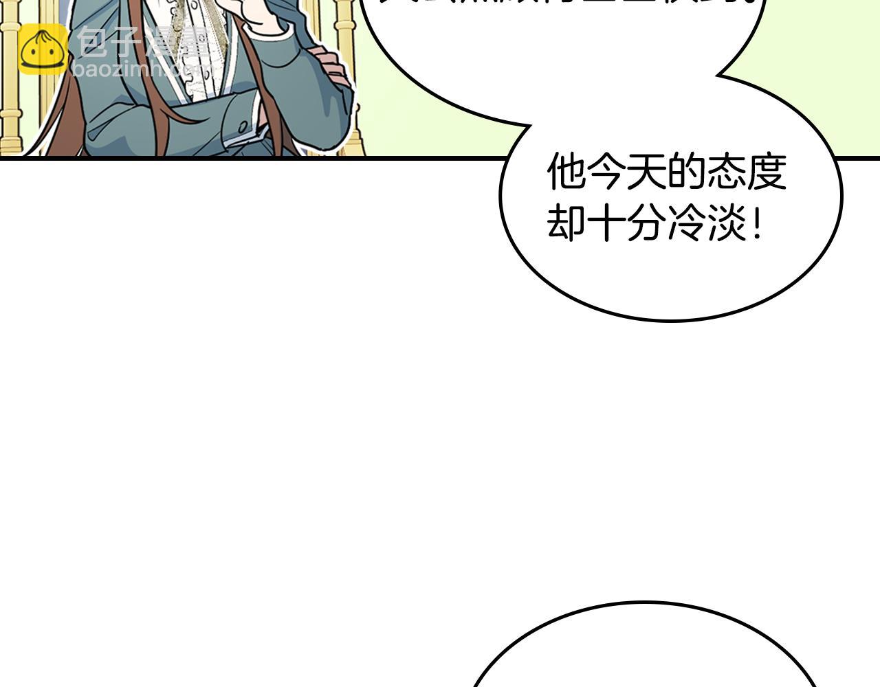 第143话 真实来意(1/4)-第144话