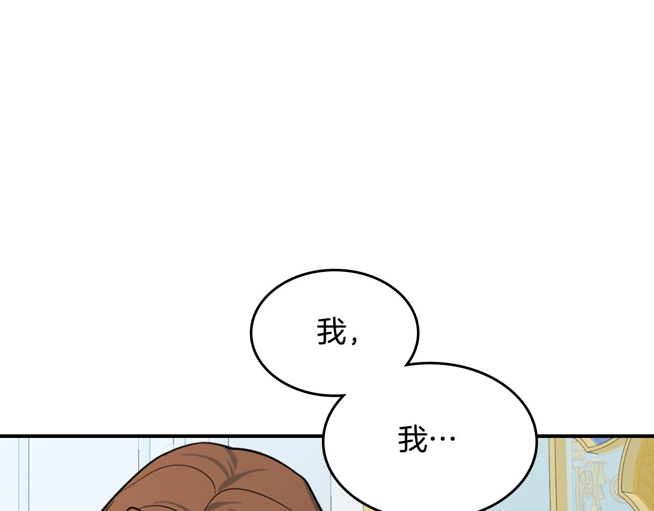 第145话 没有希望(1/4)-第146话