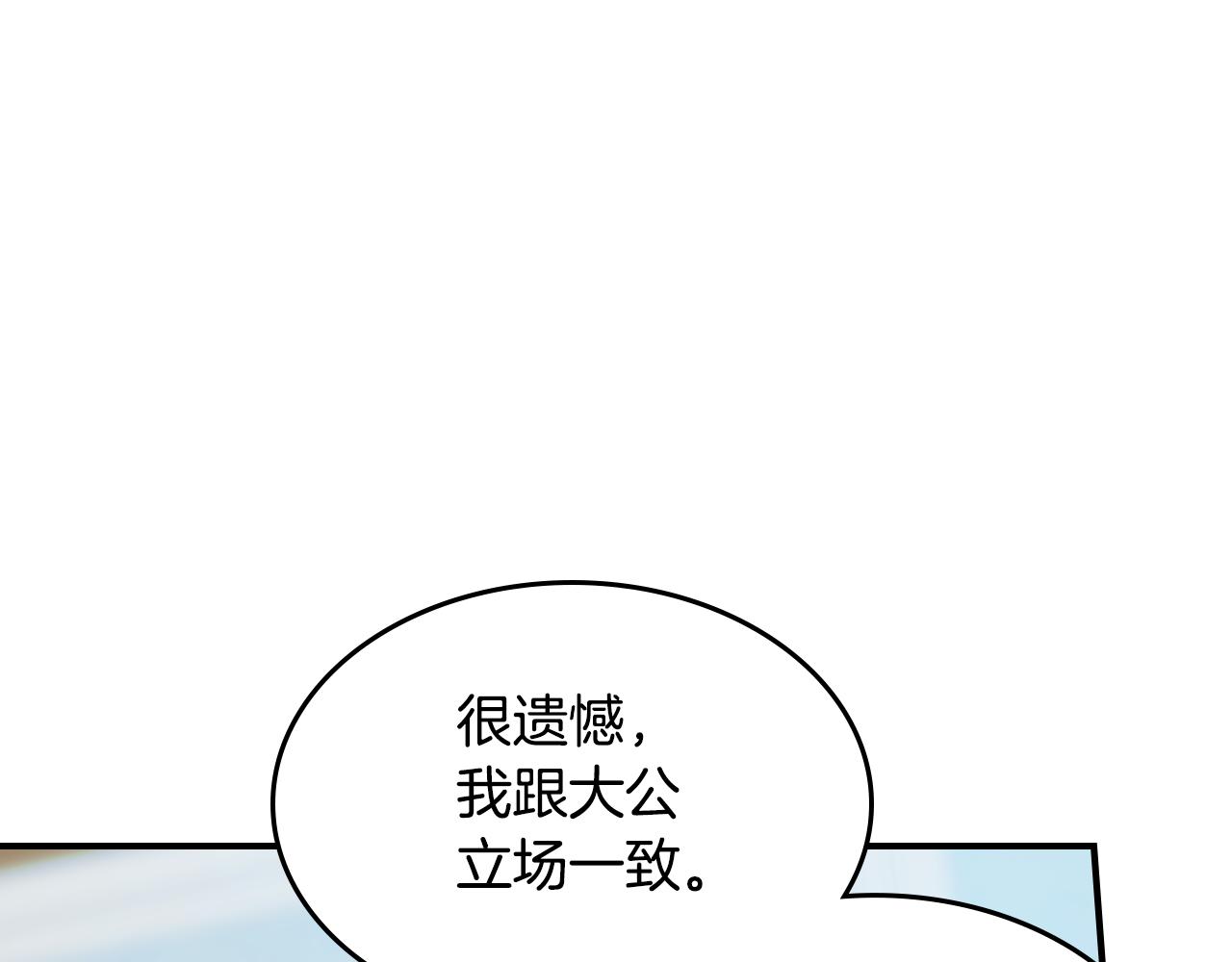 第145话 没有希望(1/4)-第146话