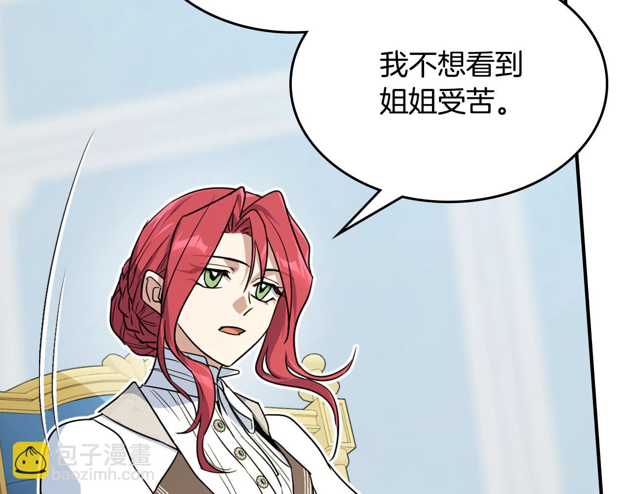 第145话 没有希望(1/4)-第146话