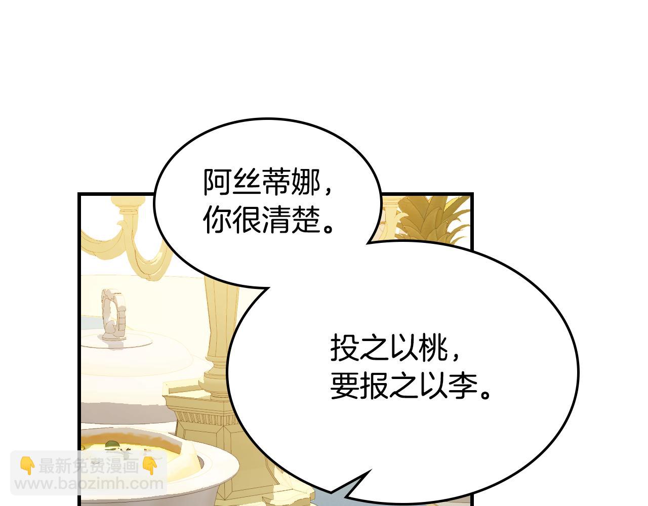 第145话 没有希望(1/4)-第146话