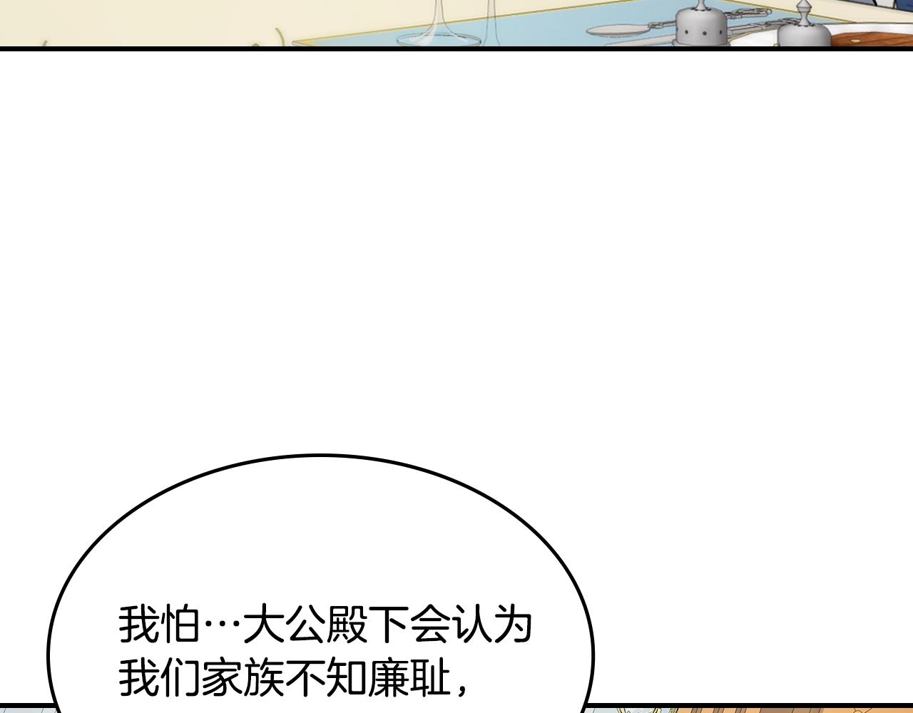 第145话 没有希望(1/4)-第146话