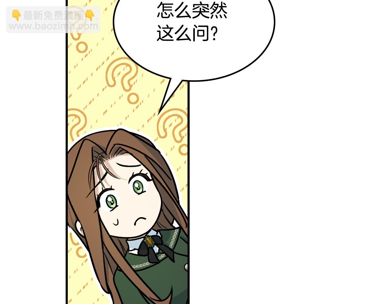 第145话 没有希望(1/4)-第146话