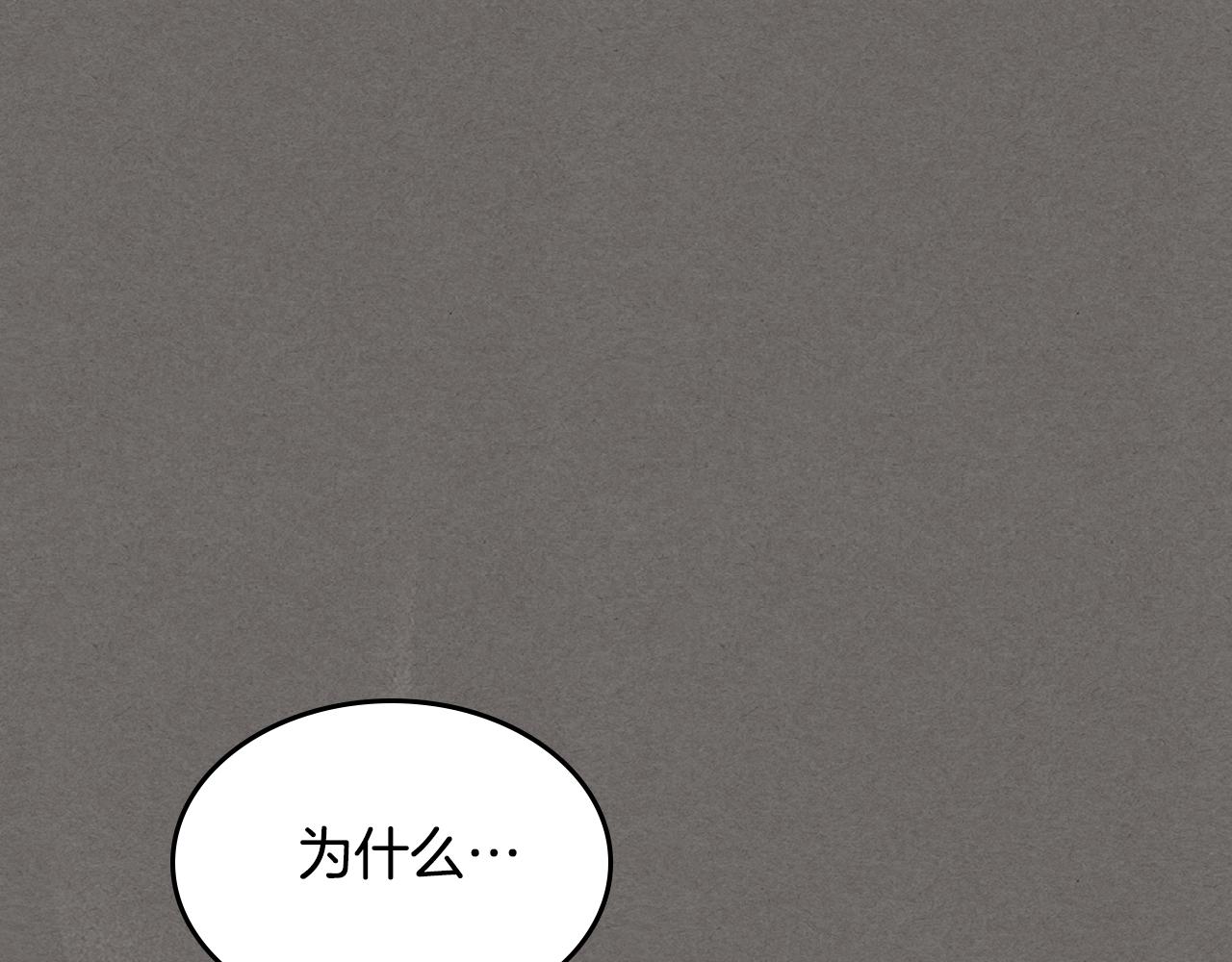 第147话 未送出的戒指(1/4)-第148话