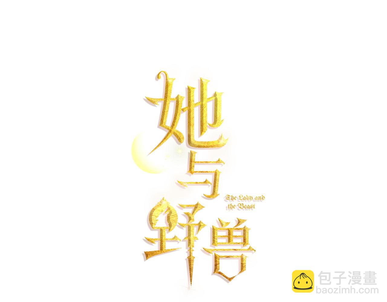 第147话 未送出的戒指(1/4)-第148话
