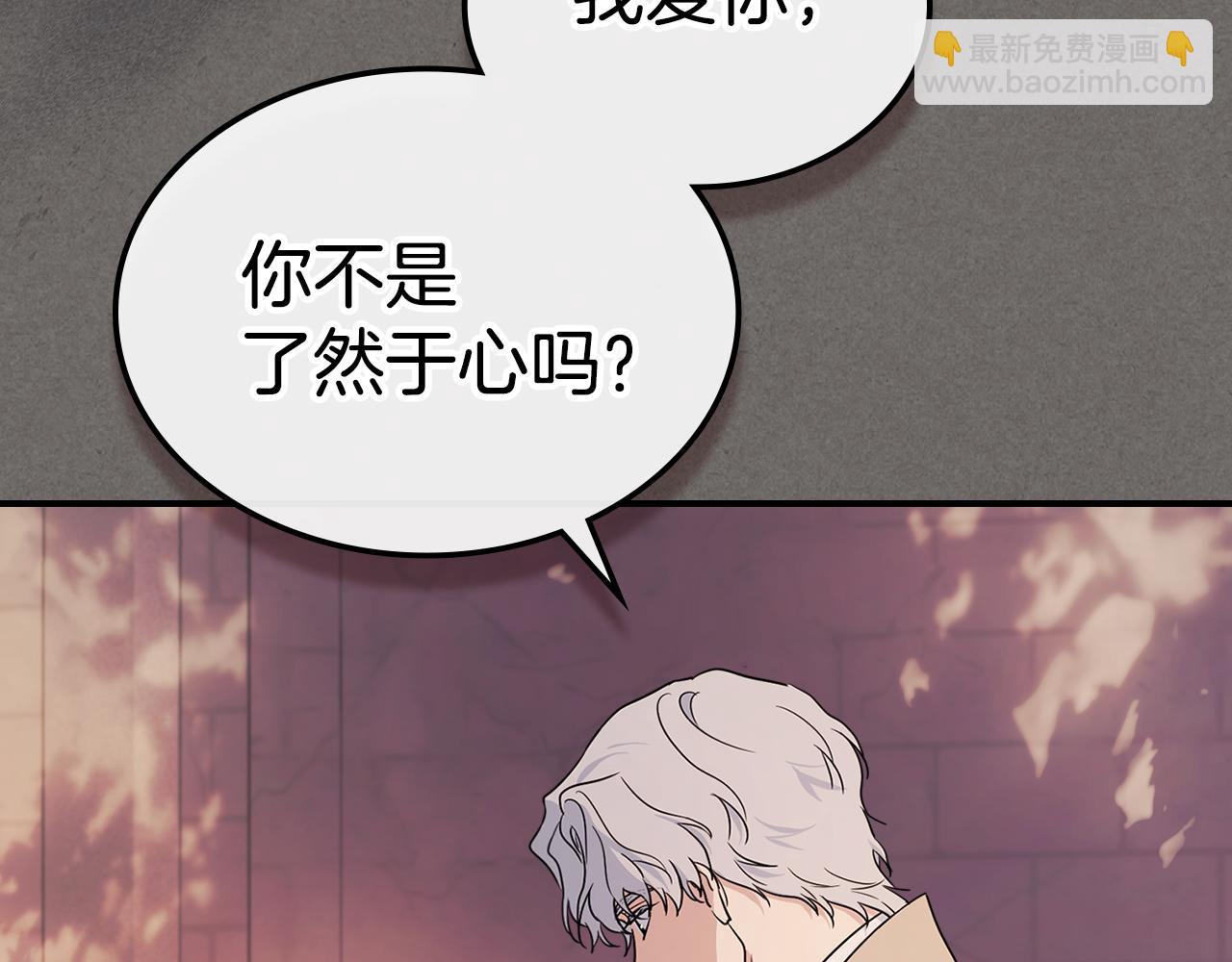 第147话 未送出的戒指(1/4)-第148话