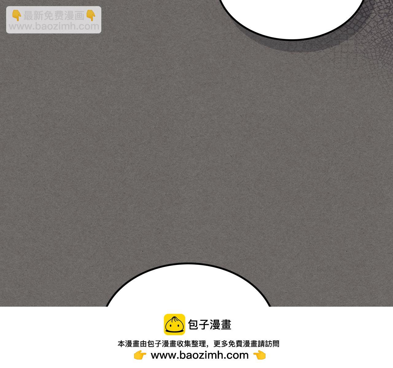 第147话 未送出的戒指(1/4)-第148话