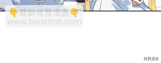 第15话 看好谁才是主子(1/3)-第16话