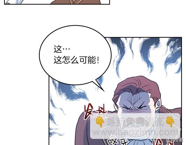 第15话 看好谁才是主子(1/3)-第16话