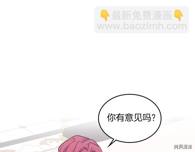 第15话 看好谁才是主子(1/3)-第16话