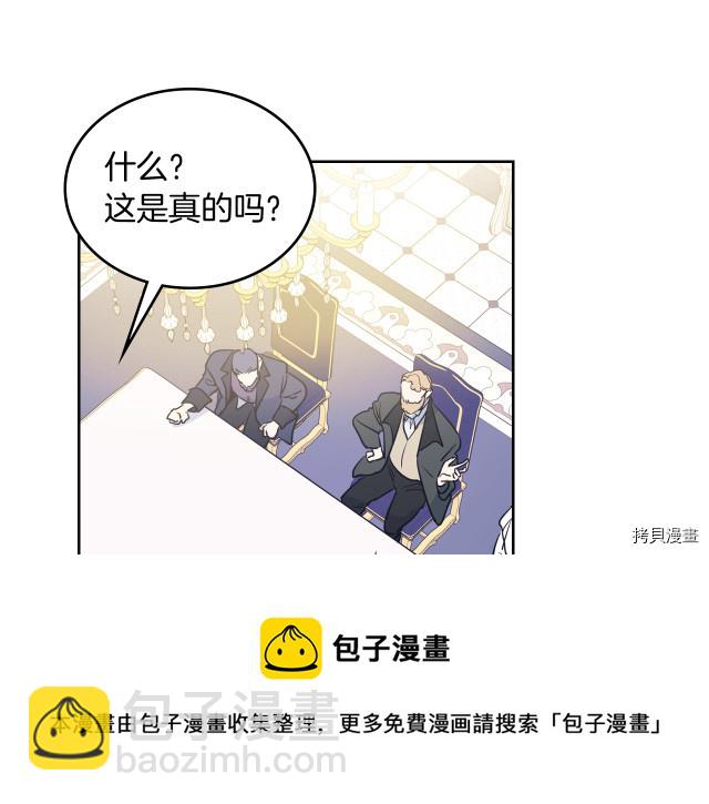 第15话 看好谁才是主子(1/3)-第16话