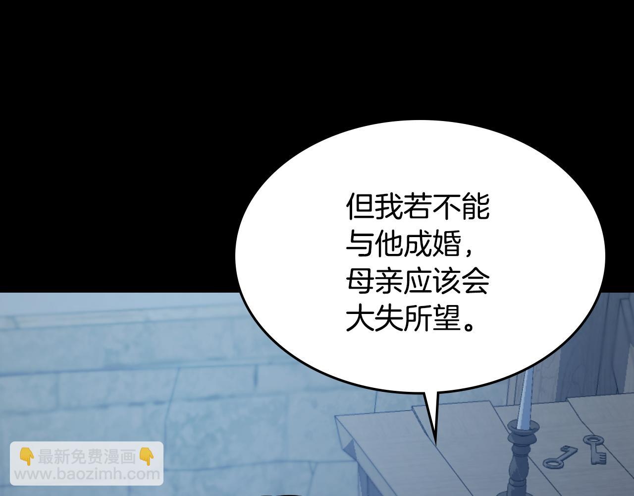 第149话 雪地意外(1/4)-第150话