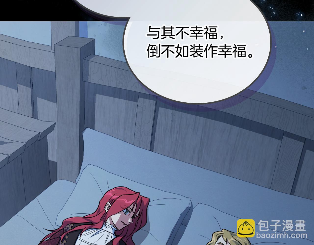 第149话 雪地意外(1/4)-第150话