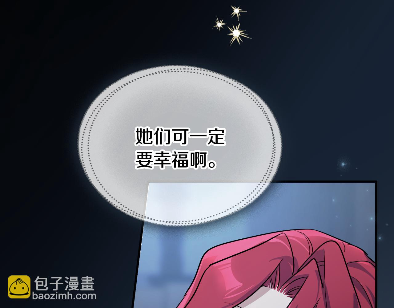 第149话 雪地意外(1/4)-第150话