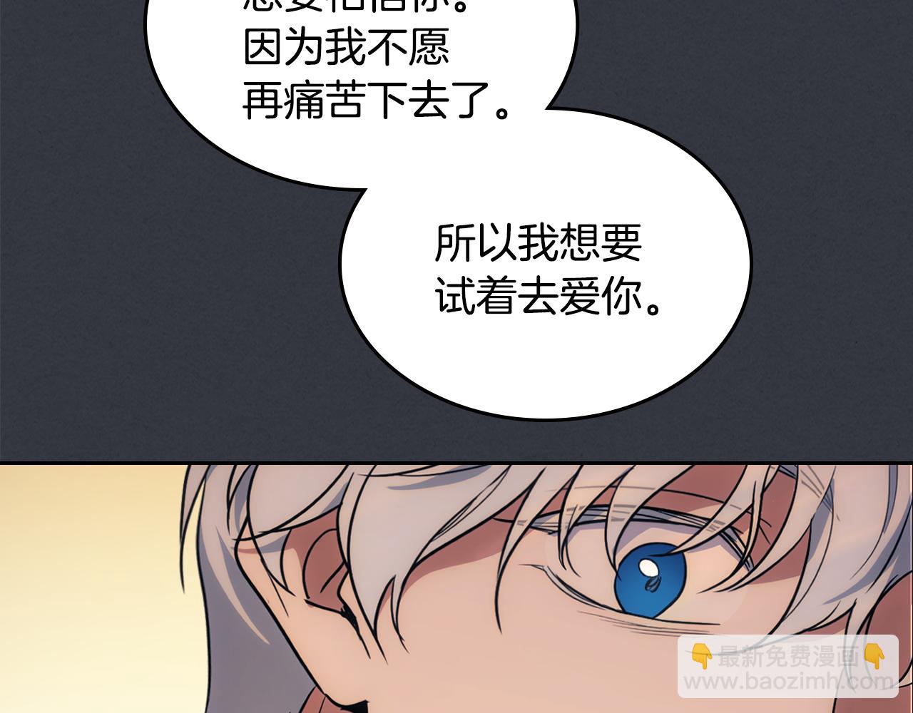 第151话 消失的大公(1/4)-第152话