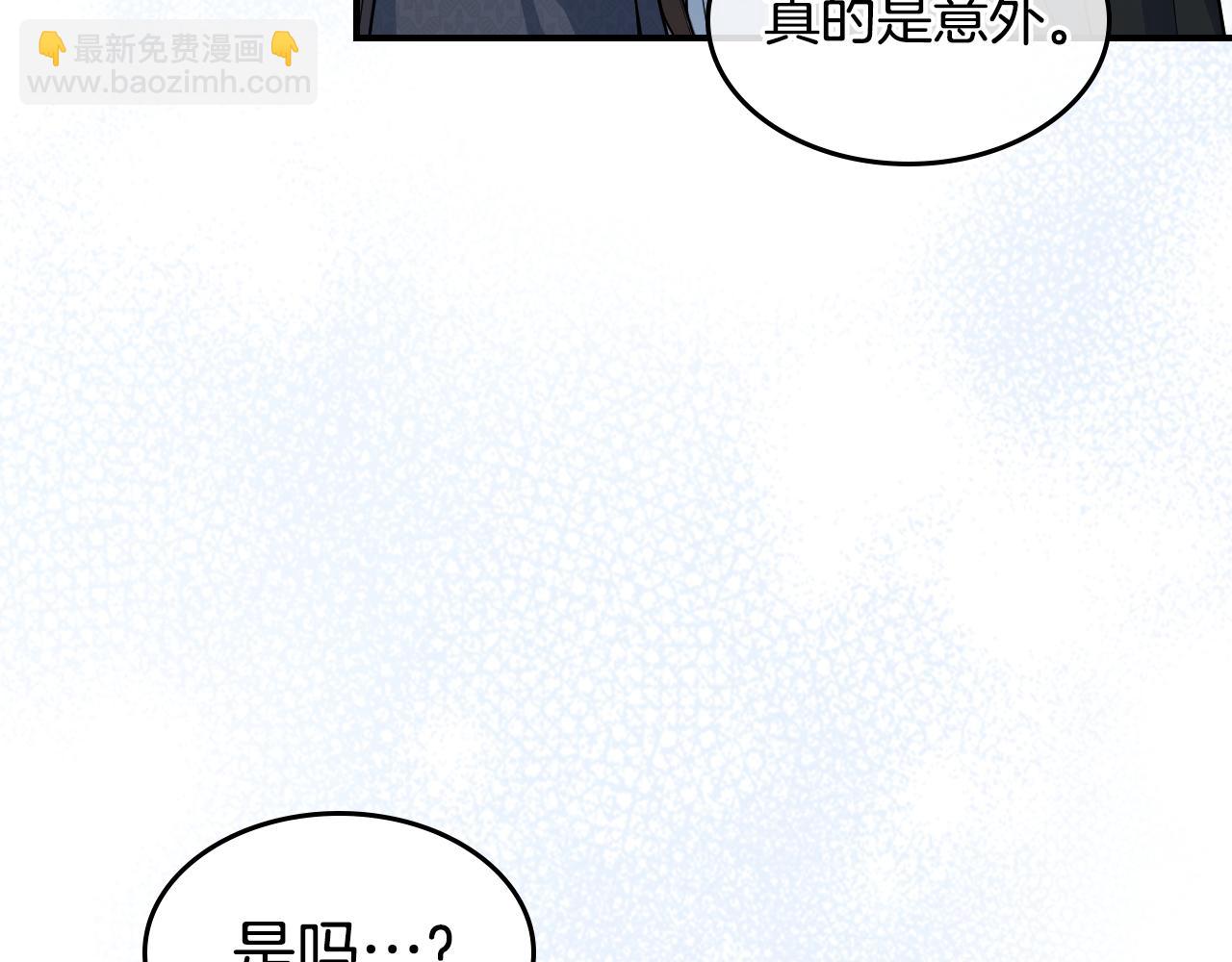 第153话 就此放手(1/4)-第154话